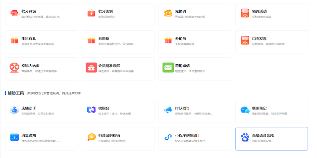 小程序點(diǎn)菜管理系統(tǒng)軟件哪家專業(yè),管理系統(tǒng)