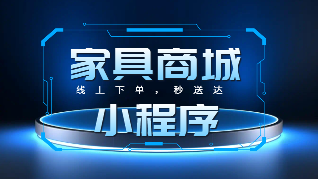 江門分銷商城系統(tǒng)中文版