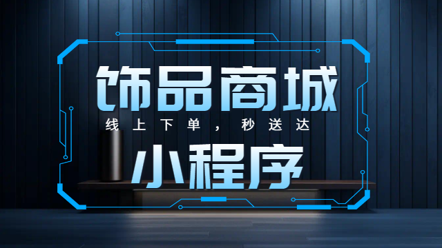 江門分銷商城系統(tǒng)中文版,分銷商城系統(tǒng)