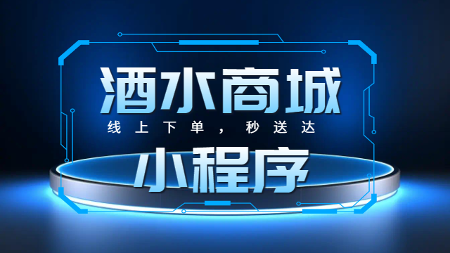 中山教育分銷商城系統(tǒng),分銷商城系統(tǒng)