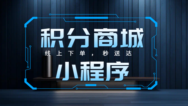 家居分銷商城系統(tǒng)小程序,分銷商城系統(tǒng)