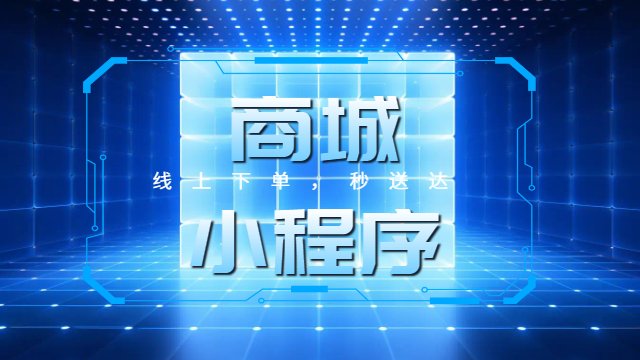 東莞線上分銷商城系統(tǒng),分銷商城系統(tǒng)