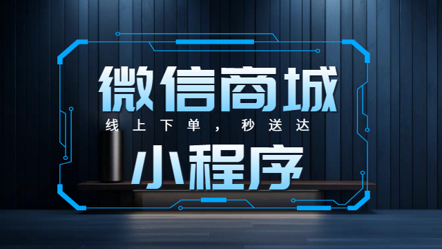 汕頭酒水分銷(xiāo)商城系統(tǒng),分銷(xiāo)商城系統(tǒng)