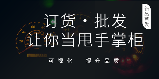 江門鞋帽批發(fā)系統(tǒng)哪家好,批發(fā)