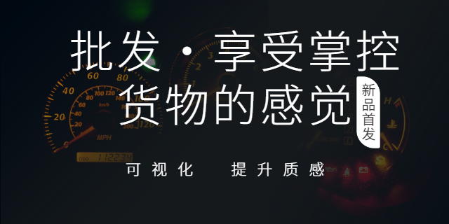 梅州文具批發(fā)軟件,批發(fā)