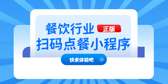 茶樓收銀系統,管理系統