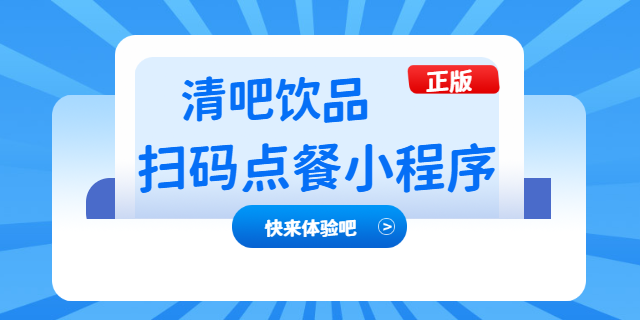 做一個(gè)點(diǎn)菜系統(tǒng)多少錢,管理系統(tǒng)