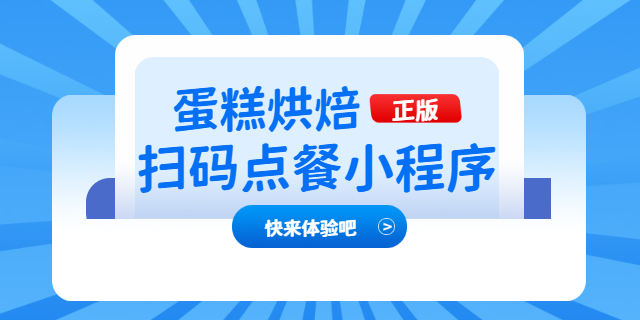 餐飲新品研發(fā)支持系統(tǒng),管理系統(tǒng)