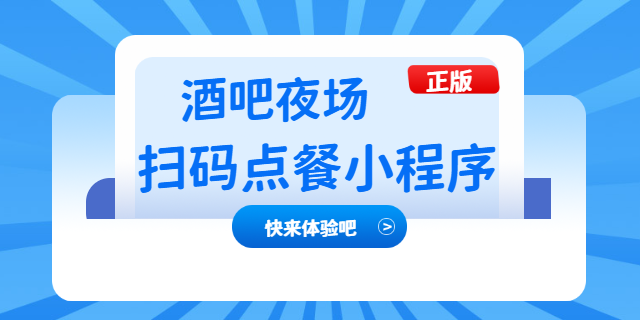 做一個(gè)點(diǎn)菜系統(tǒng)多少錢,管理系統(tǒng)