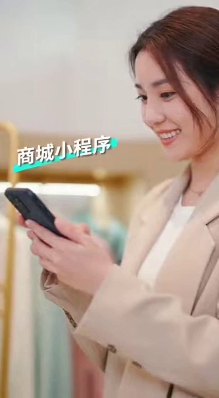 揭阳线上分销商城系统,分销商城系统