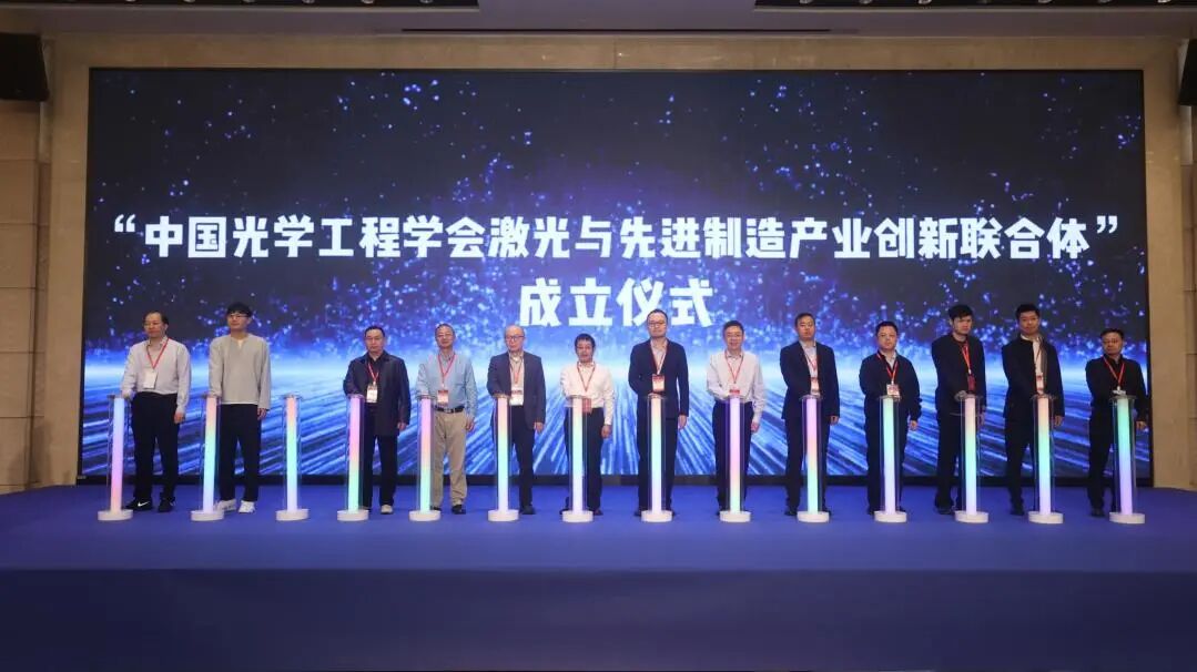 亮相盛會，以光賦能：杰普特展示激光創(chuàng)新力量