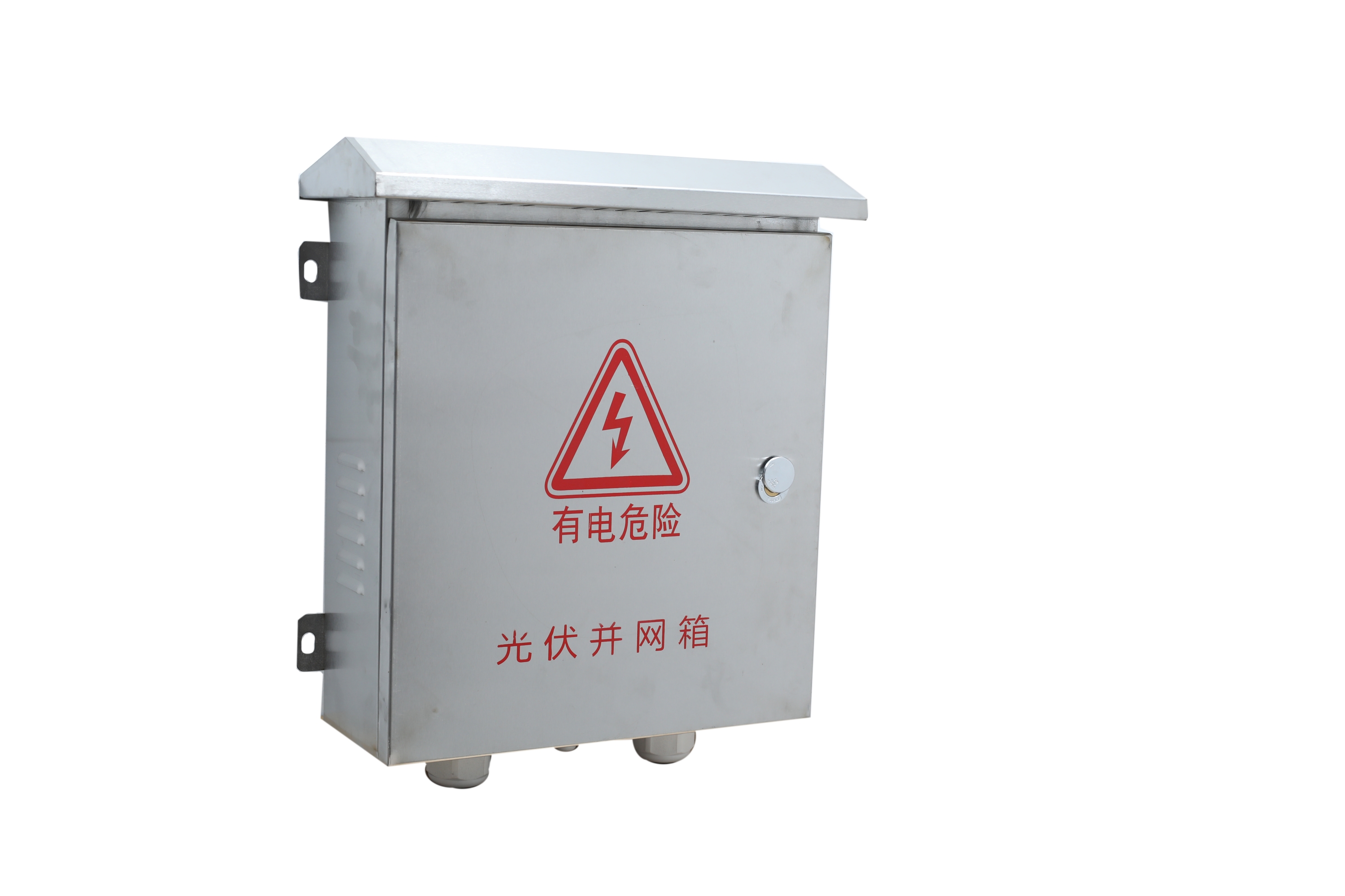 光伏并網箱