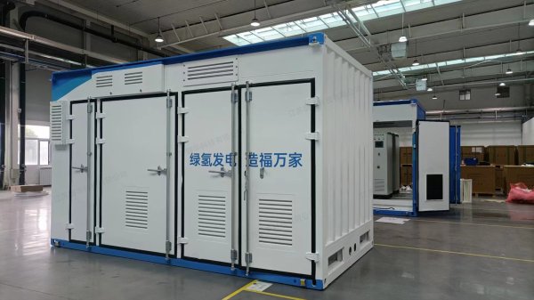 氫能預制艙
