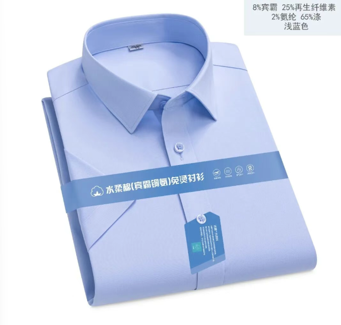 水柔棉襯衫男女長(zhǎng)短袖--現(xiàn)貨襯衫