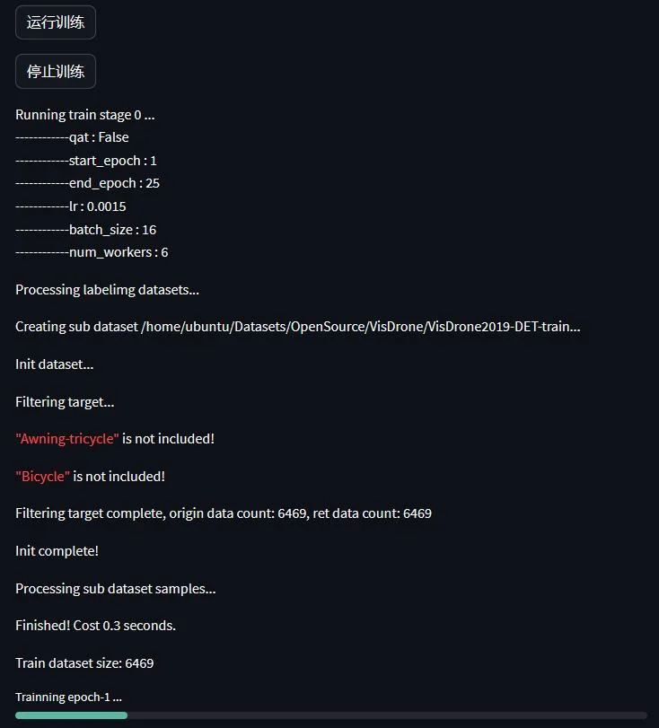 SpeedDP模型訓練記錄