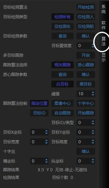 瑞視——算法控制
