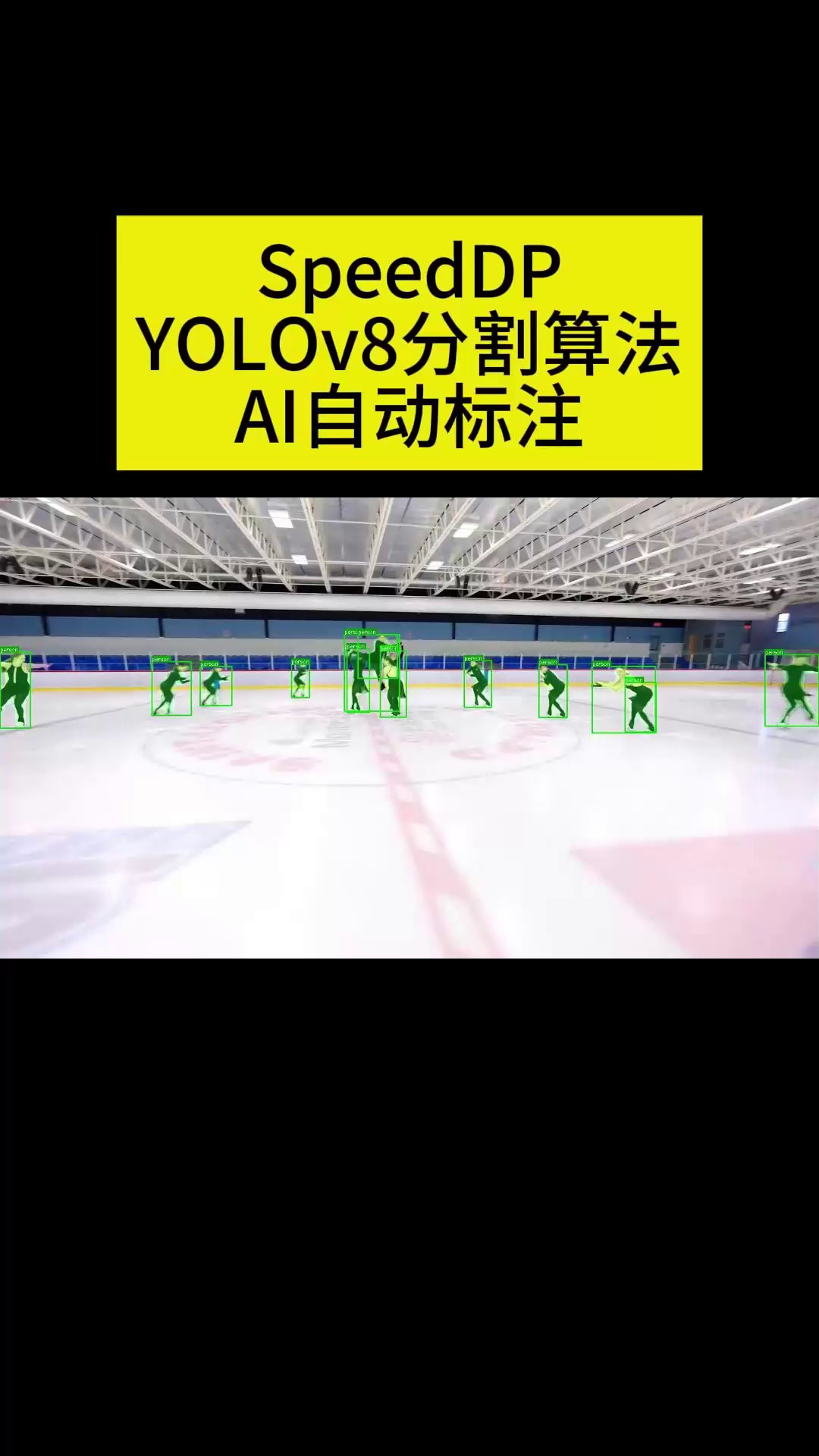 上海自主可控图像标注哪里买,图像标注