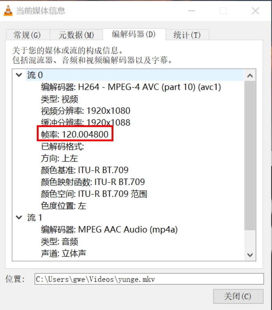 120fps