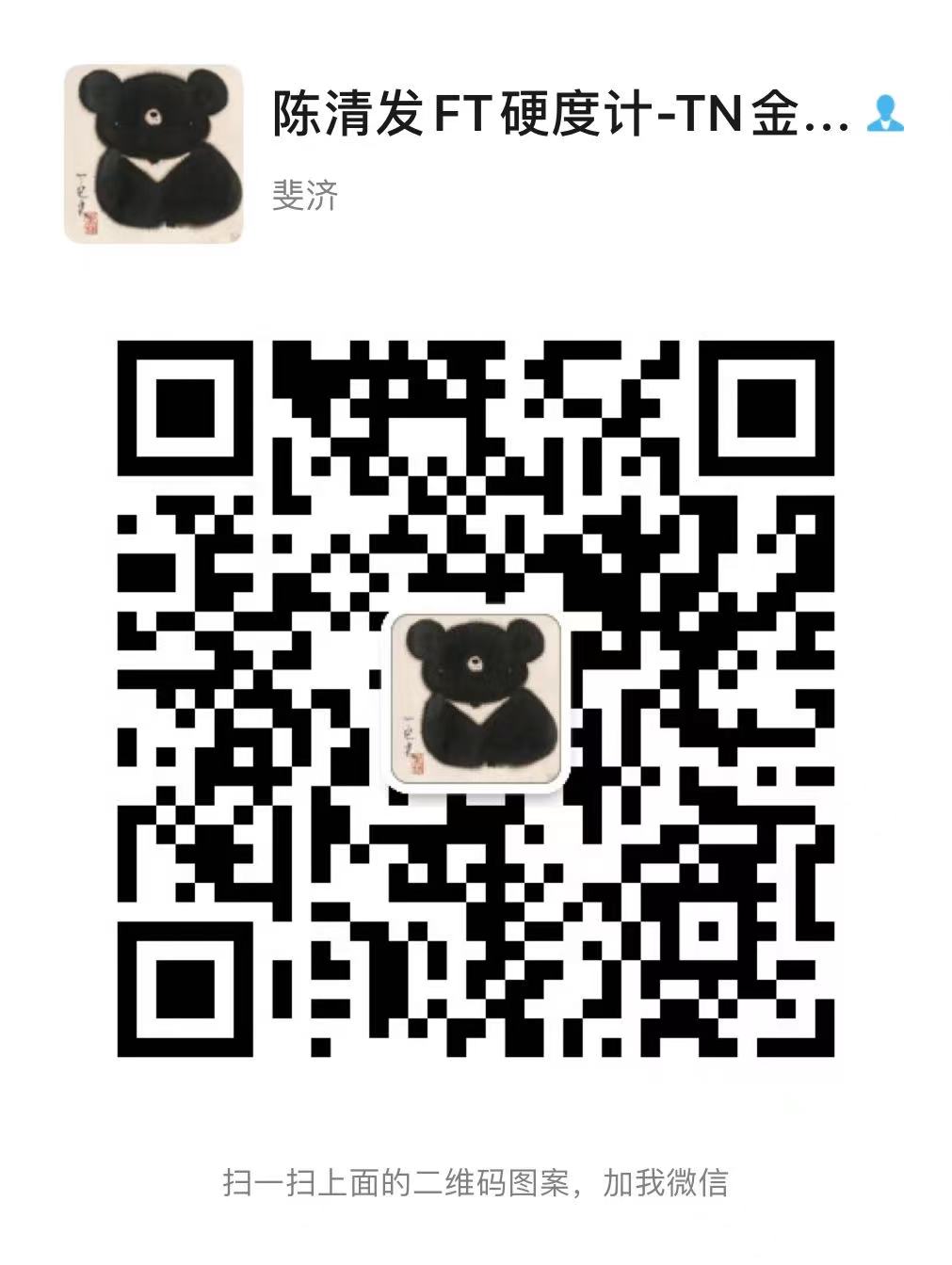 昆山富泽检测设备有限公司