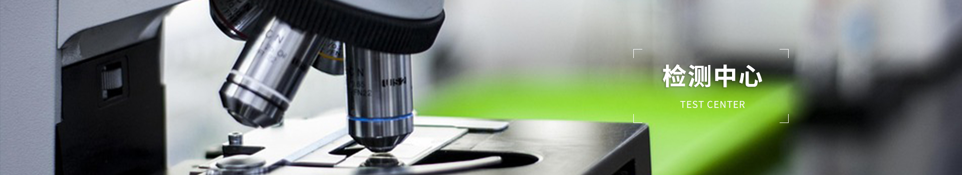 偉棋工業科技：以精密加工賦能廣東檢測設備，助力多行業質量升級