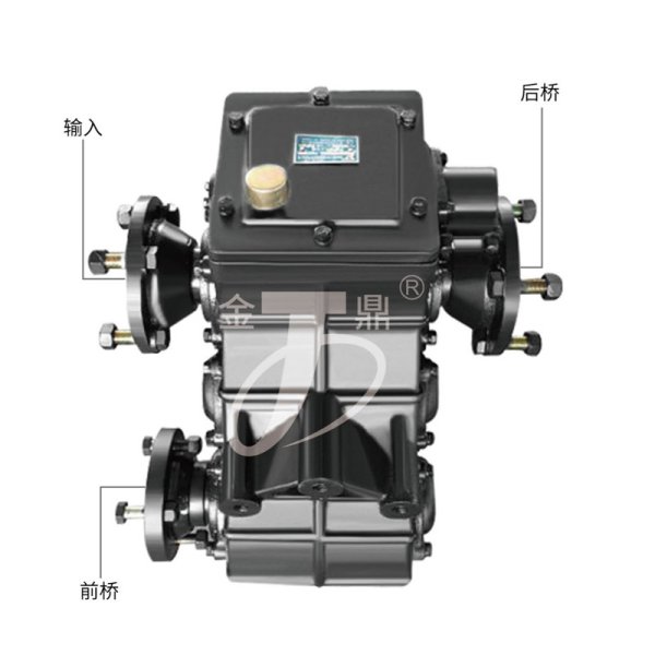 JD230前、后驅(qū)動(氣動)分動箱總成