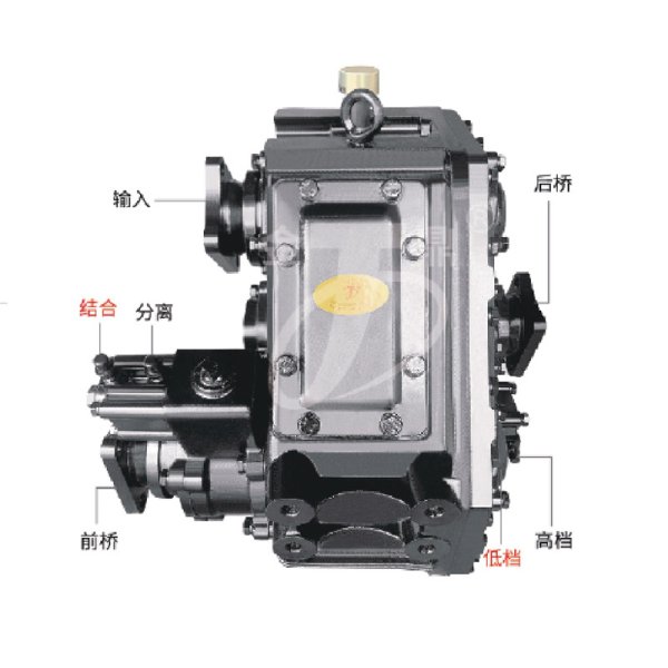 JD2060前、后驅(qū)動(氣動)分動箱總成