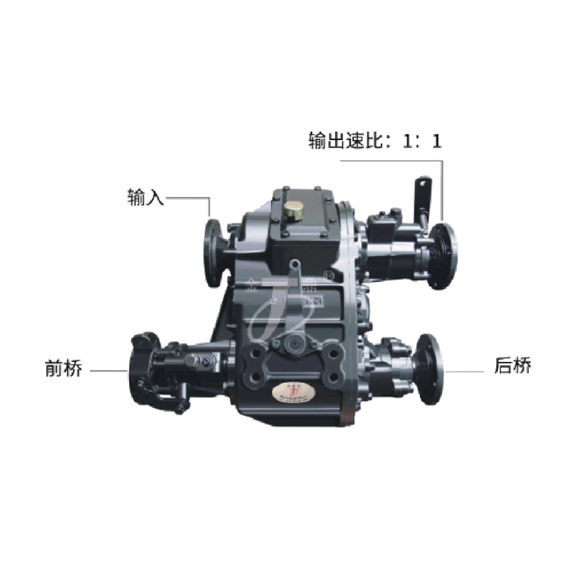 EQ240前、后驅(qū)動(四軸)分動箱總成