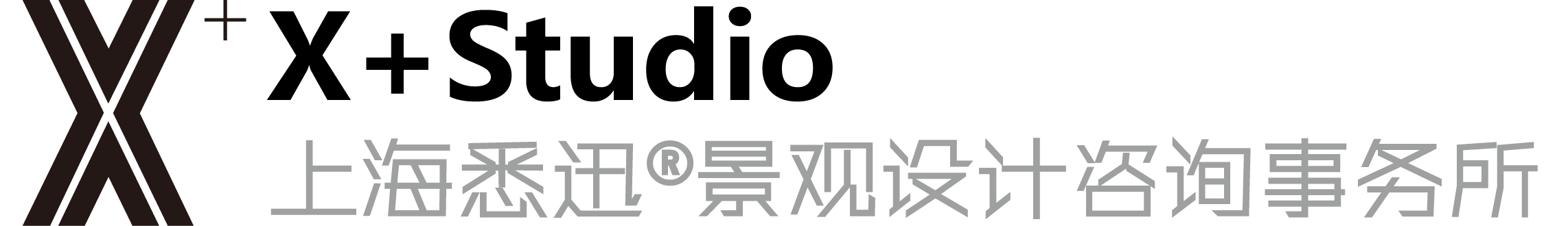 上海悉迅工程技術(shù)集團有限公司