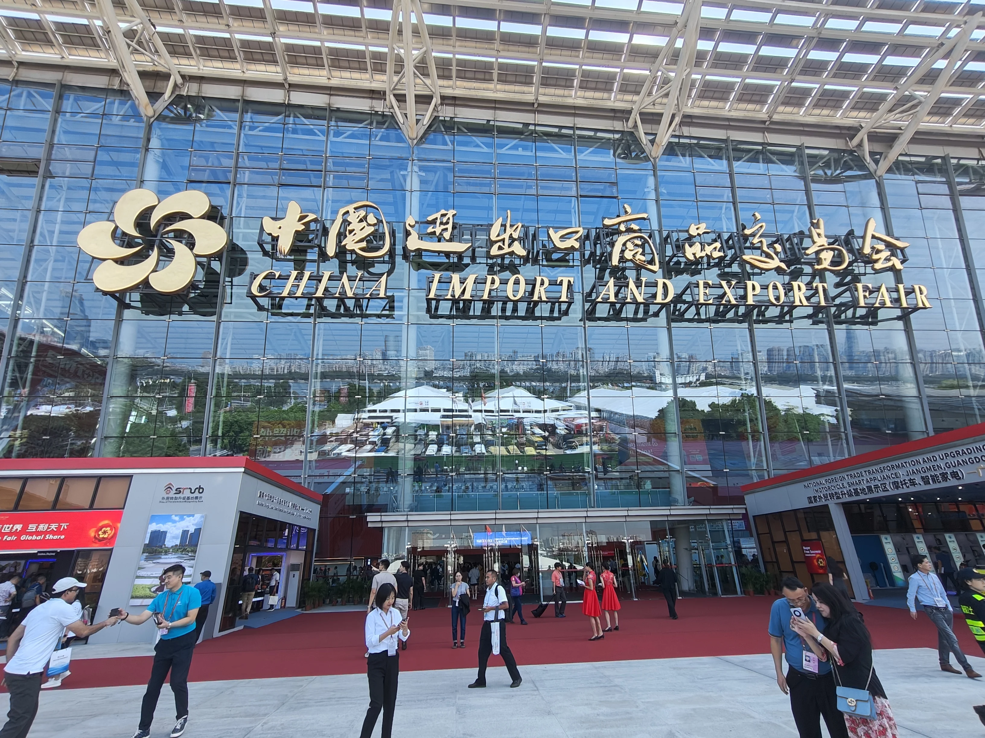 吉鑫祥 | 廣交會(huì)“熱”嗎