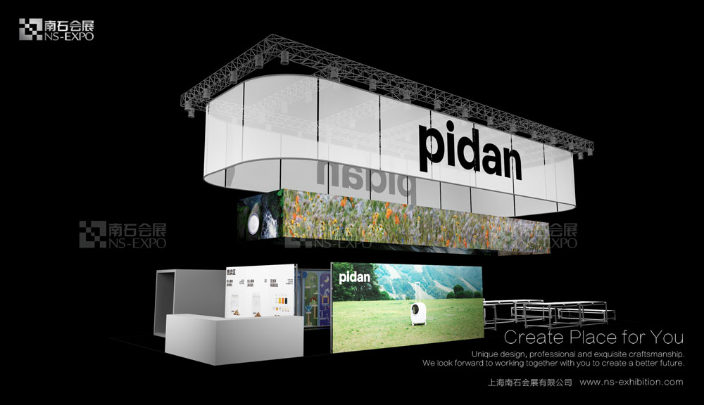 Pidan 176m2 2023上海亞寵展
