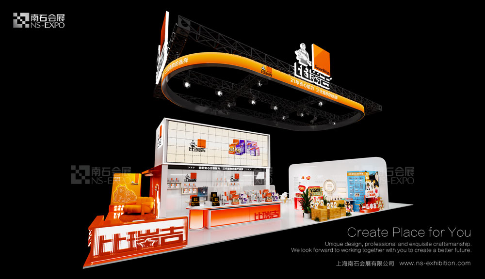 比瑞吉 198m2 2023上海亞寵展