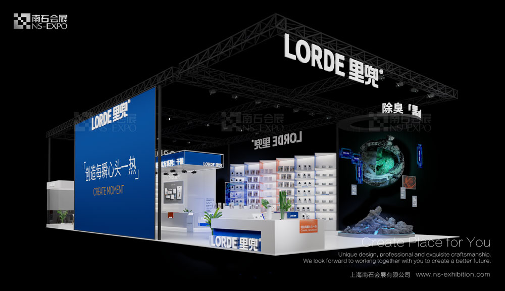 里兜 253m2 2023上海亞寵展