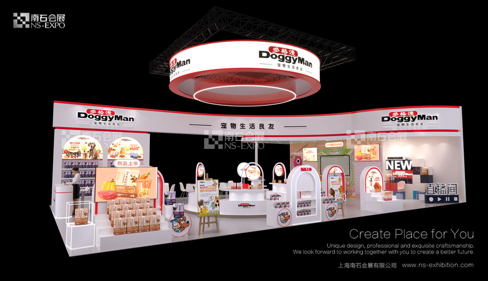 多格漫 144m2 2023上海亞寵展