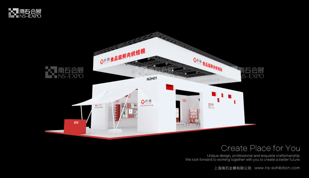 科膳 192m2 2023上海亞寵展