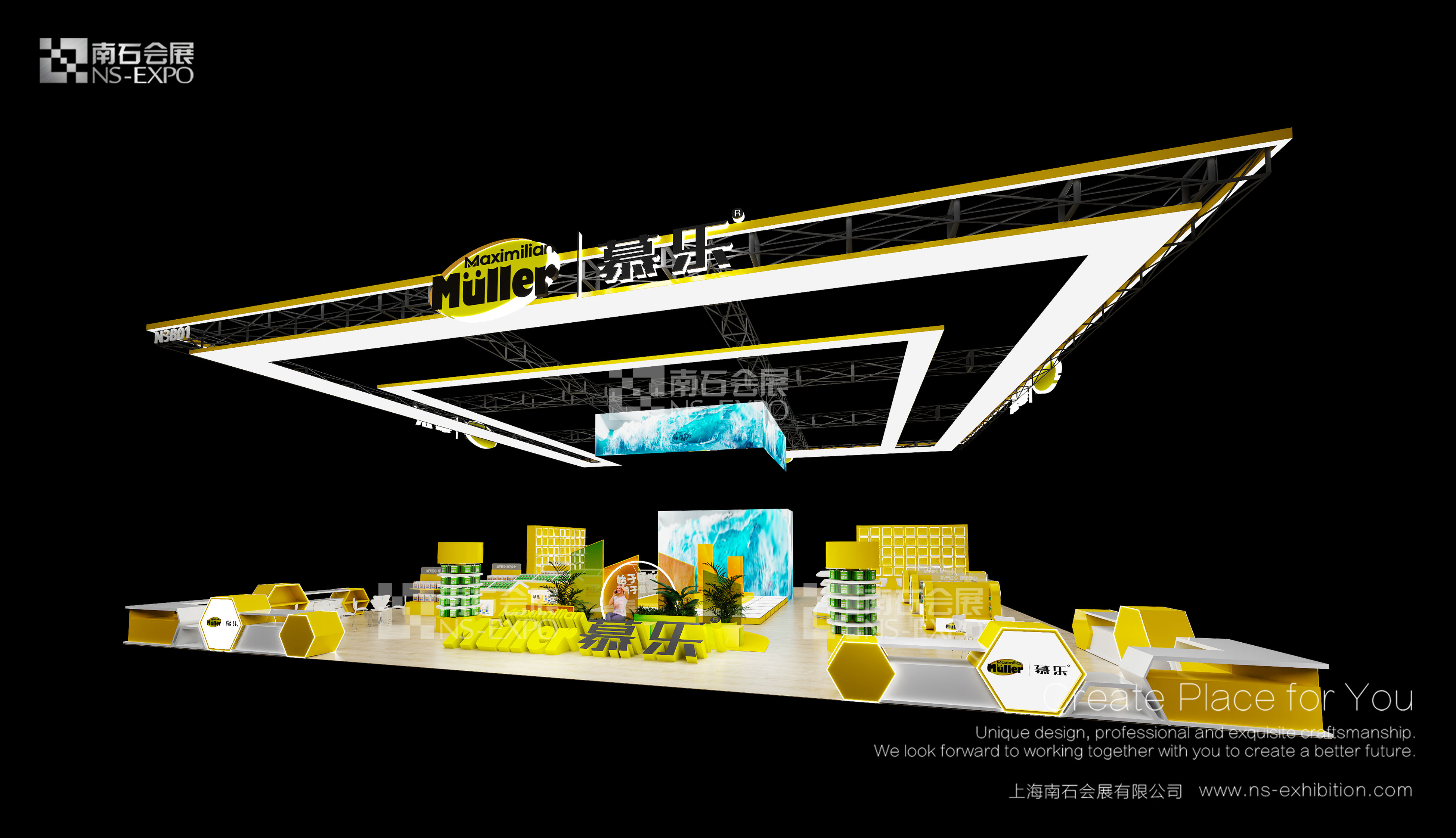 慕樂 506m2 2023上海亞寵展