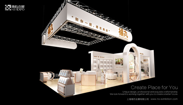 福丸 120m2 2023上海亞寵展