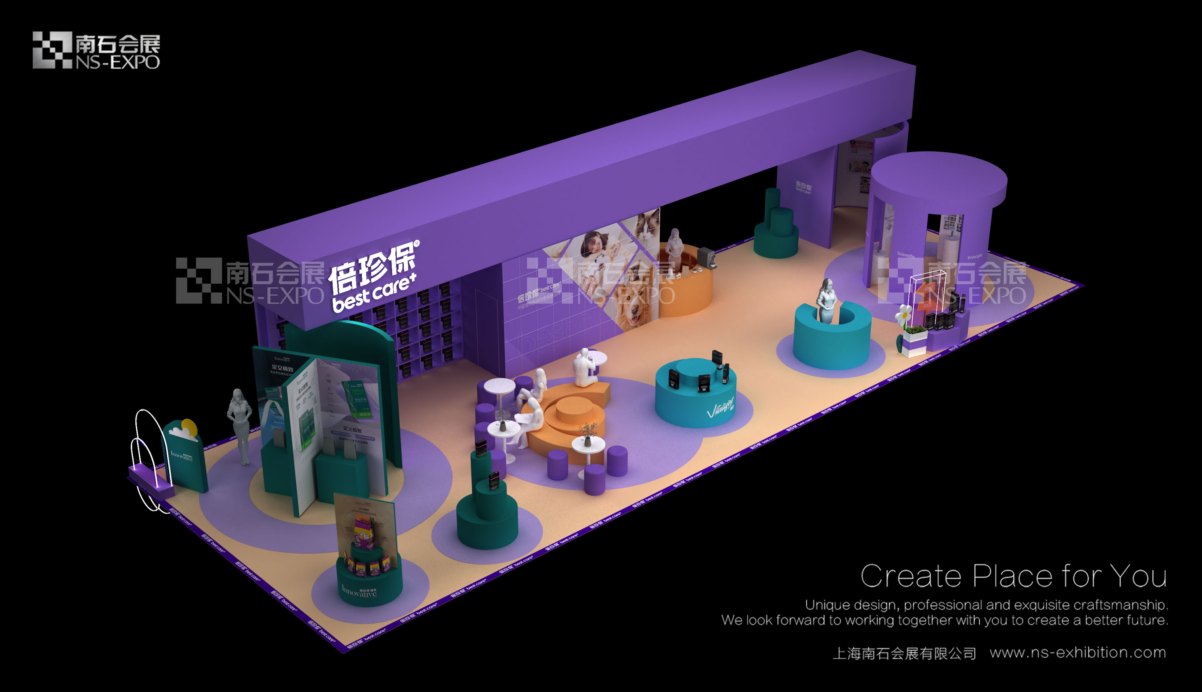 倍珍寶 184m2 2023上海亞寵展