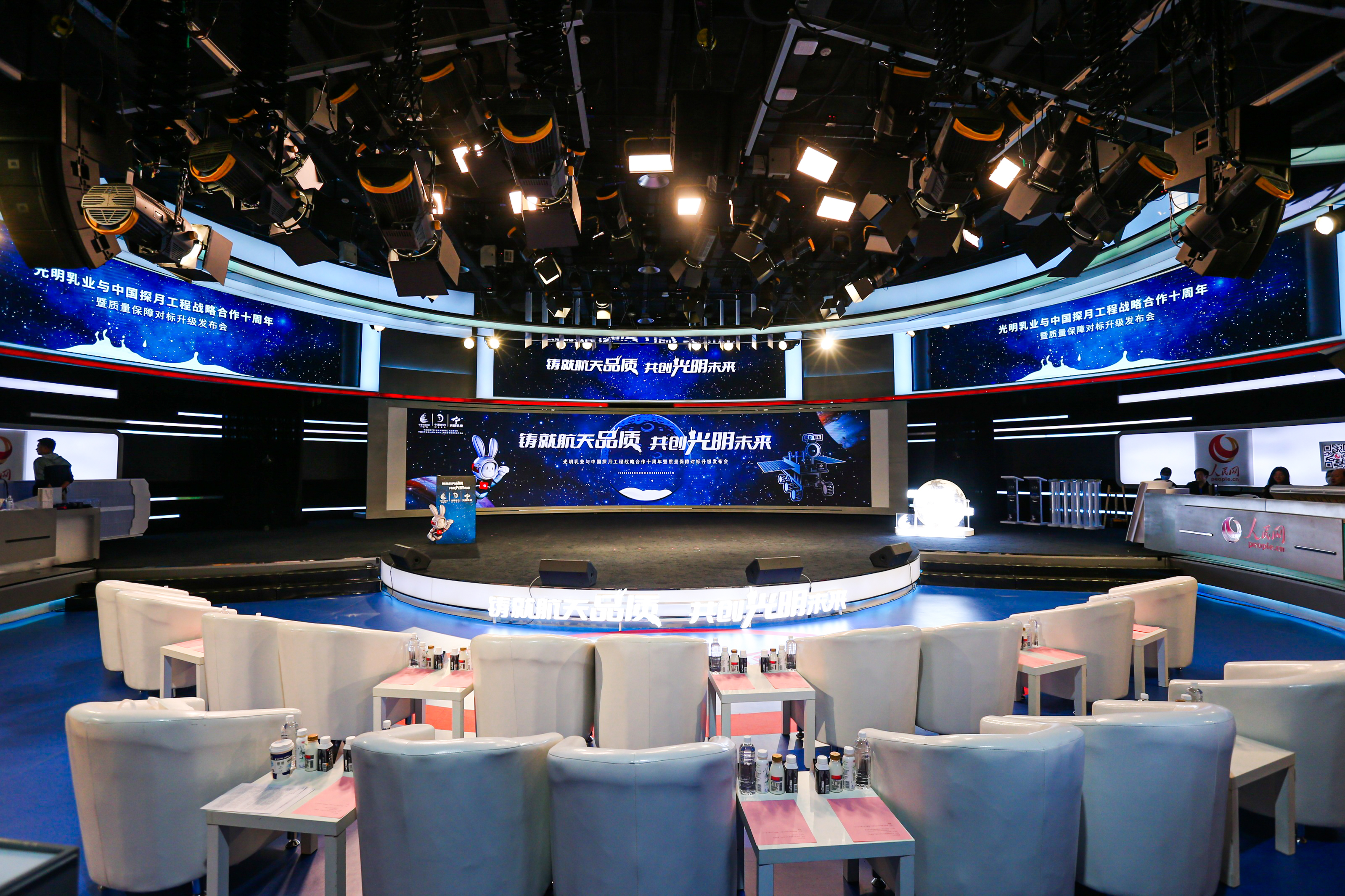 2023 光明乳業與中國探月工程戰略合作十周年