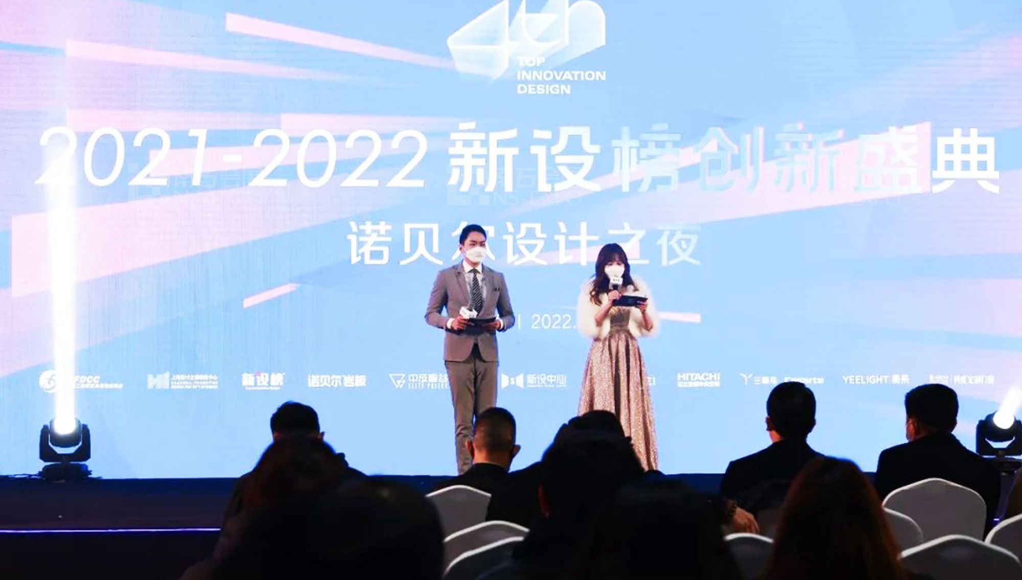 2021-2022 新設榜創新盛典諾貝爾設計之夜