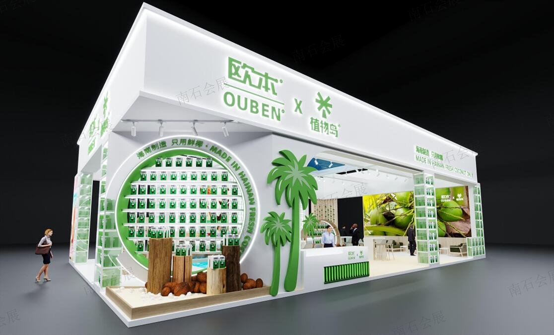 歐本 228㎡ 2024年酒店展一期