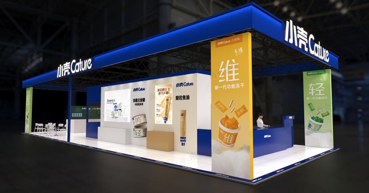 小殼 168㎡ 2024它博會