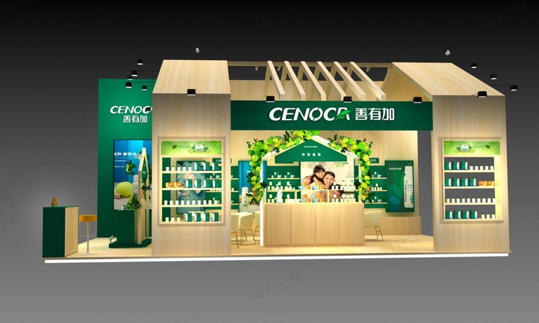 善有加 54㎡ 2024年上海藥交會