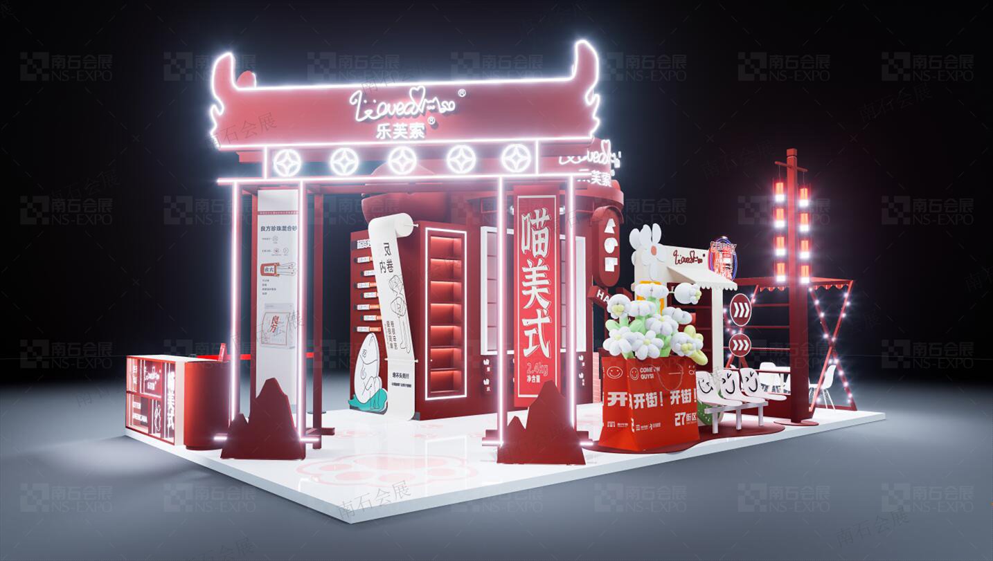 樂芙索 60㎡ 2024它博會