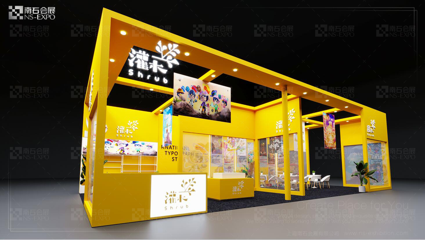 灌木 112.5㎡ 深圳IP授權(quán)展