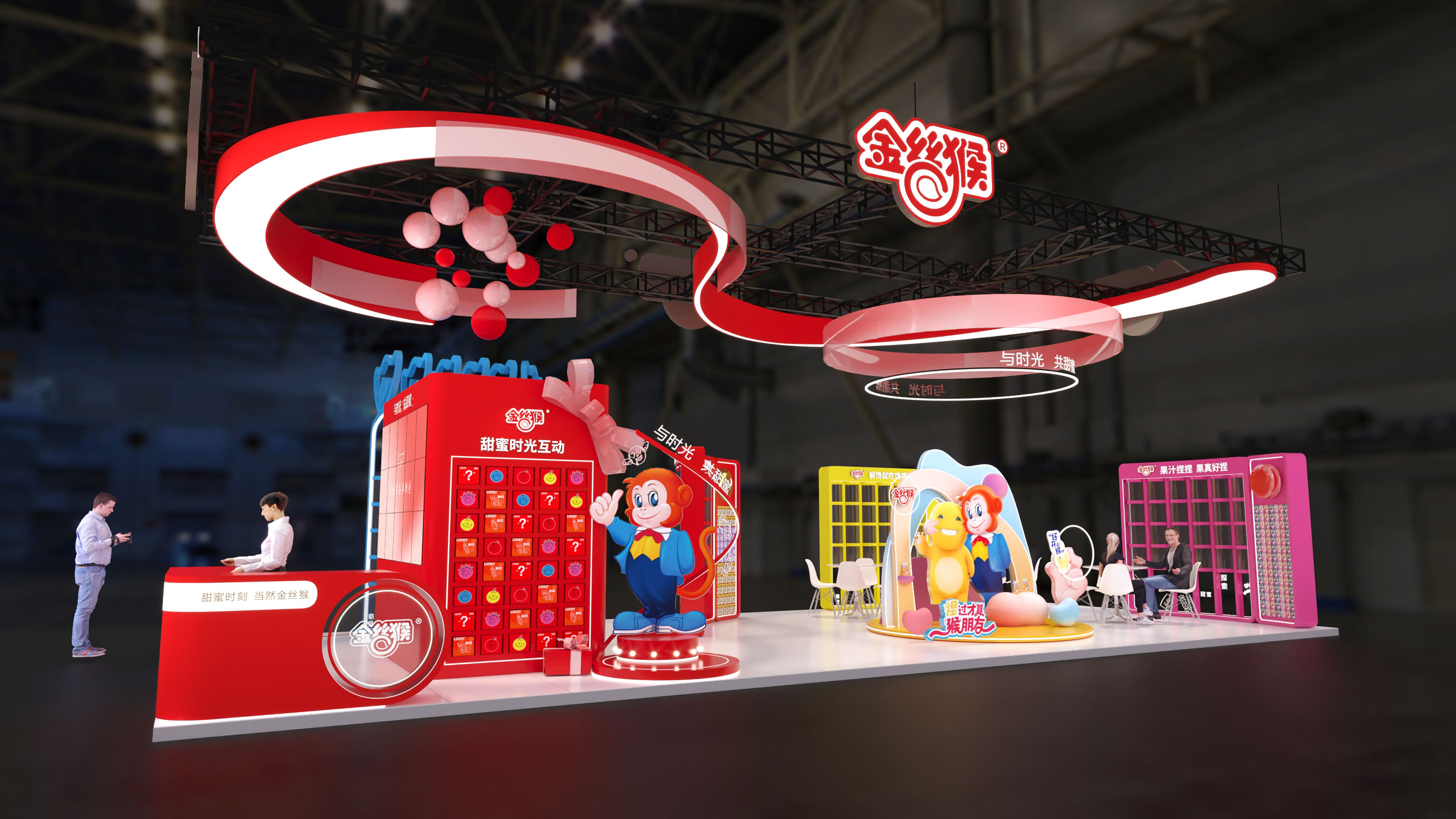 金絲猴 84㎡ 西雅食品展