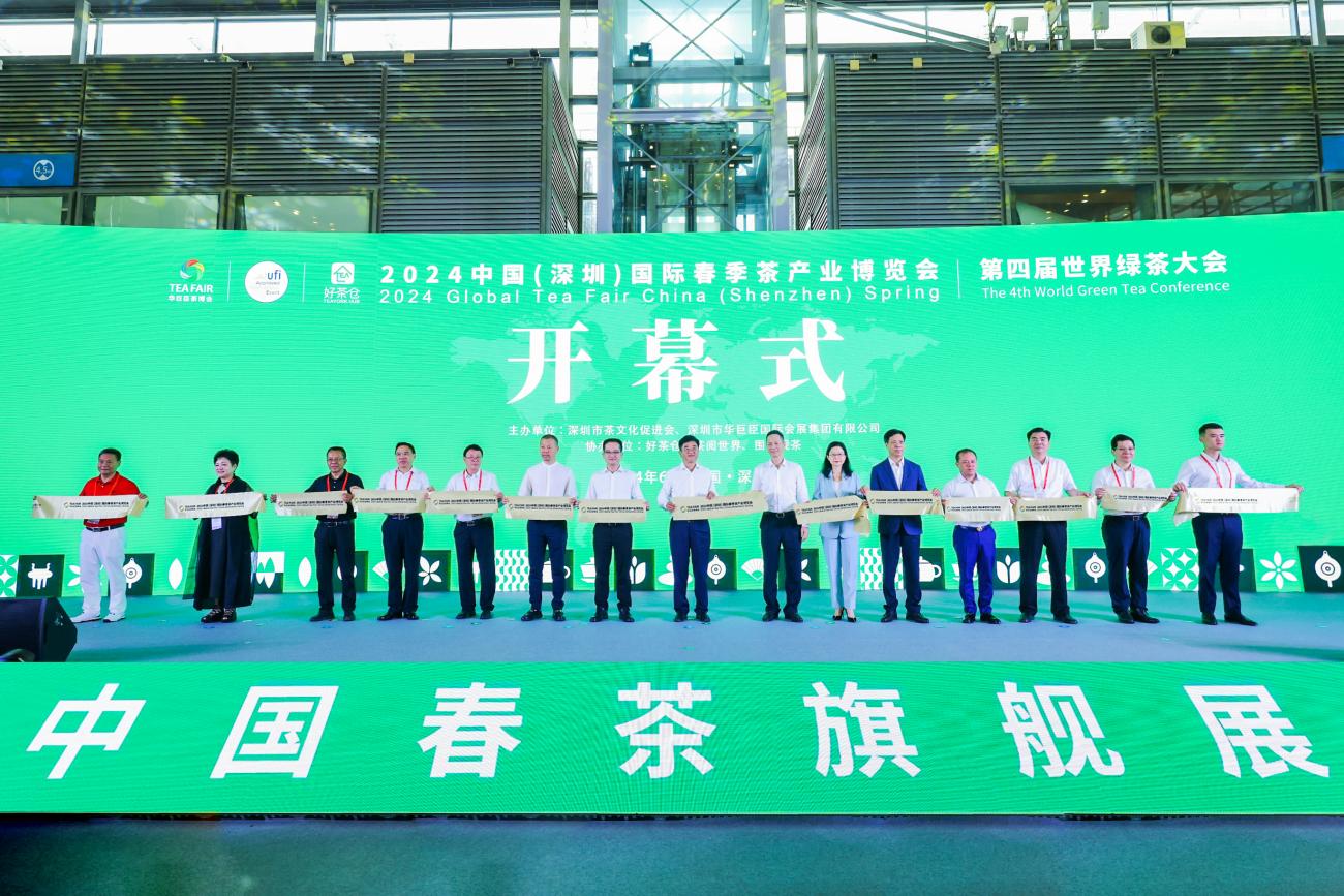 中國春茶旗艦展！第29屆深圳春季茶博會在深圳會展中心開幕