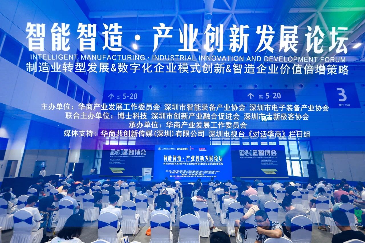 2024EeIE智博會(huì)，看點(diǎn)連連，不容錯(cuò)過(guò)！