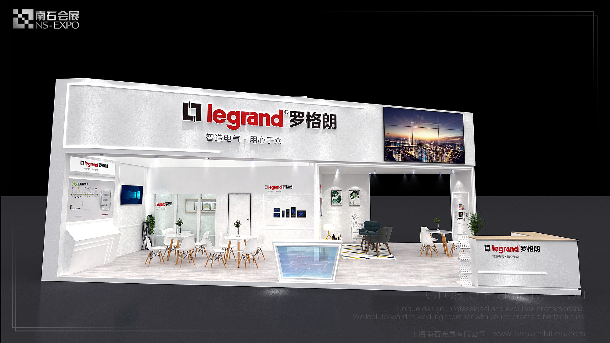 羅格朗 72㎡ 安博會