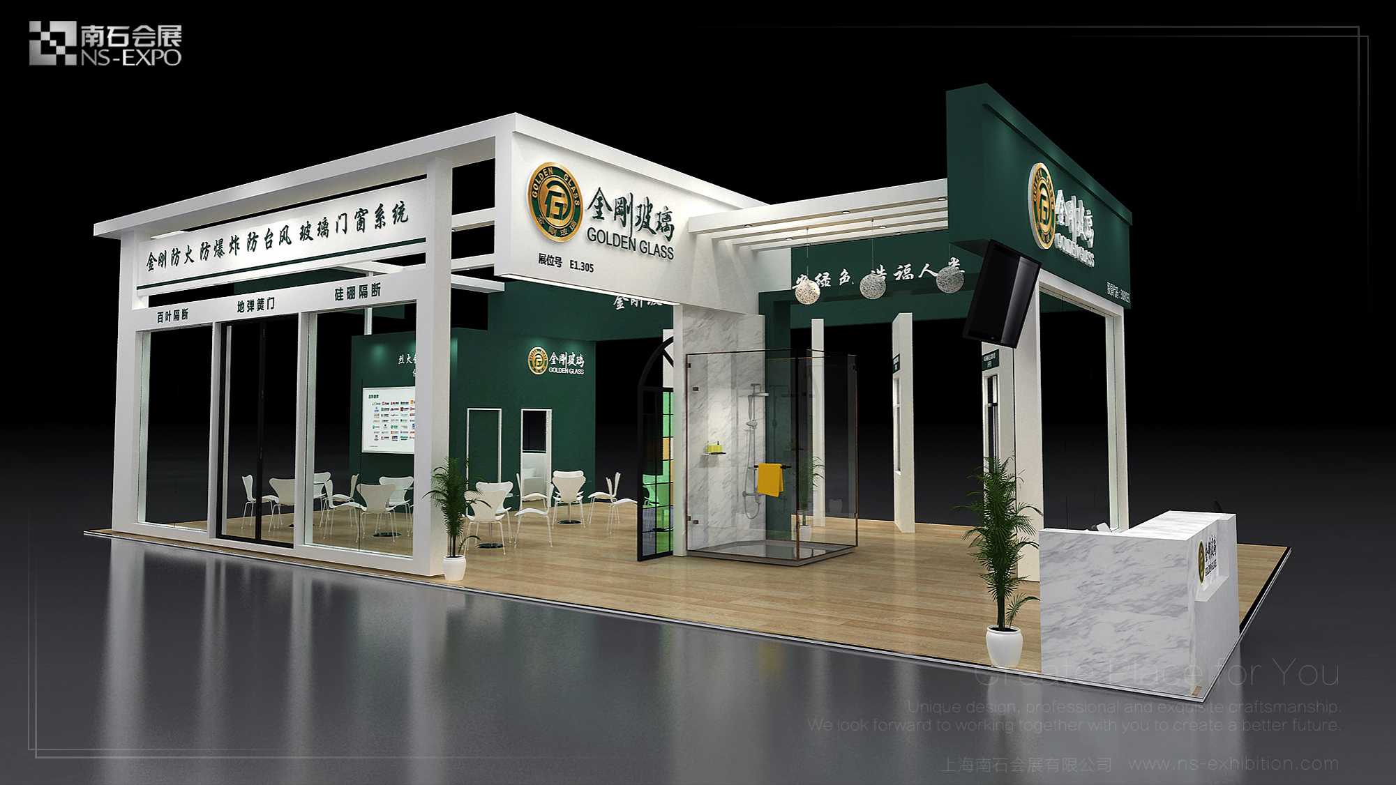 金剛玻璃 144㎡ 地材建筑展