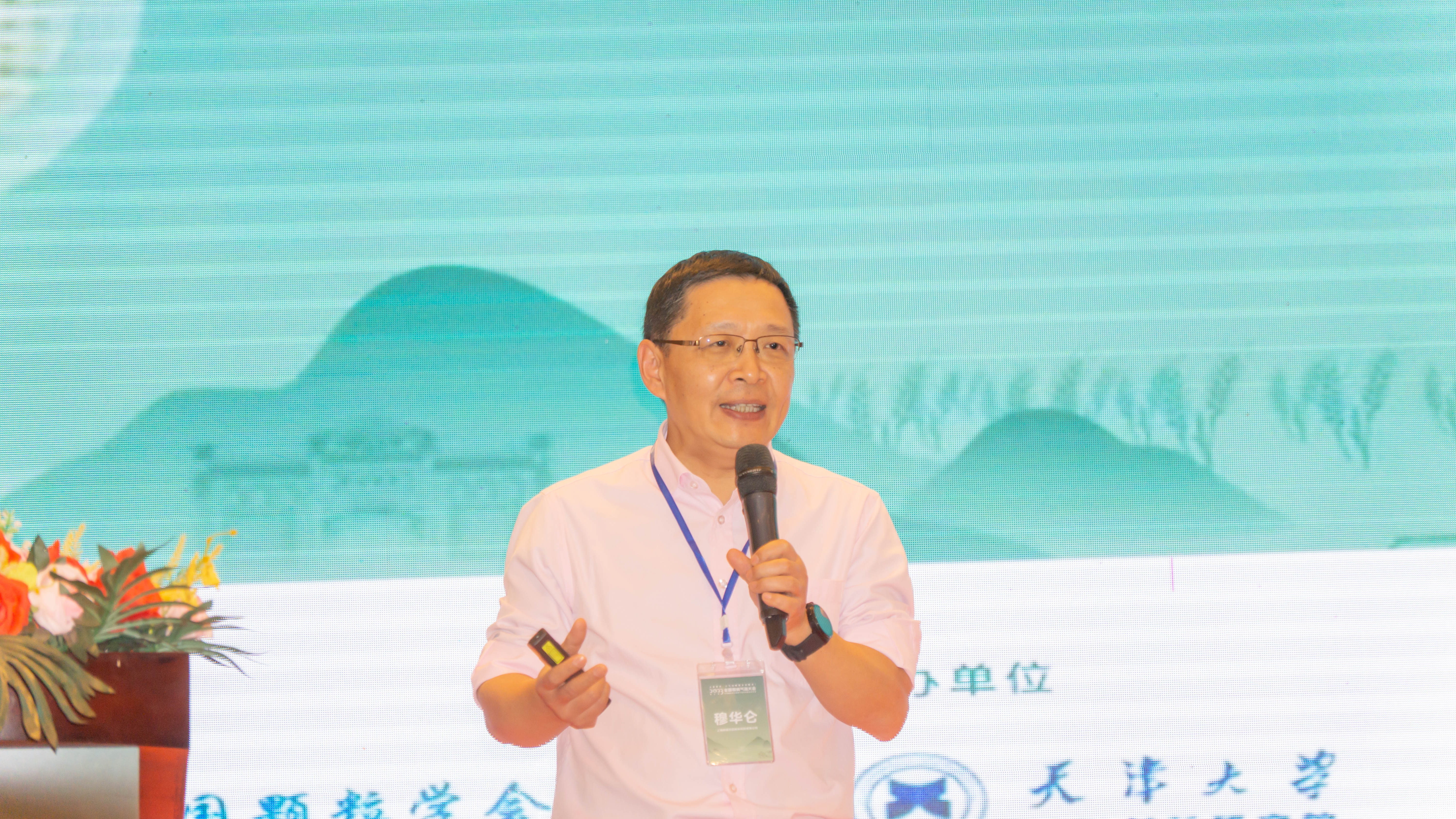 納米氫健康| 上海納諾巴伯應(yīng)邀參加2023全國(guó)微納氣泡大會(huì)